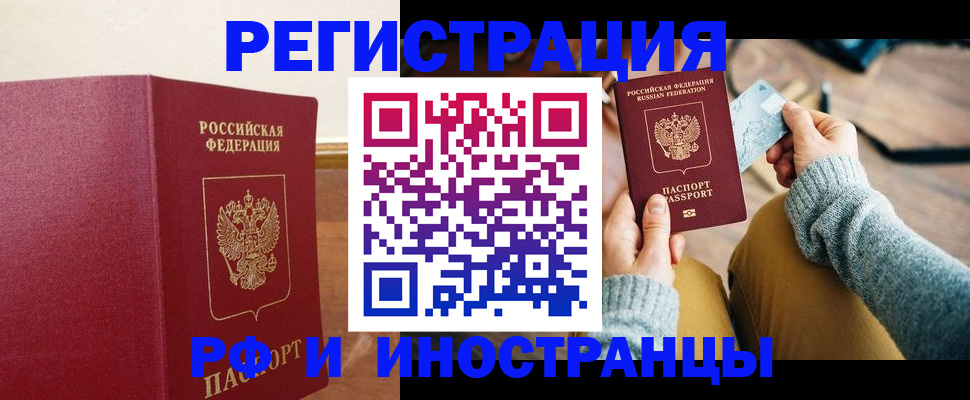 временная регистрация госуслуги в Ясногорске